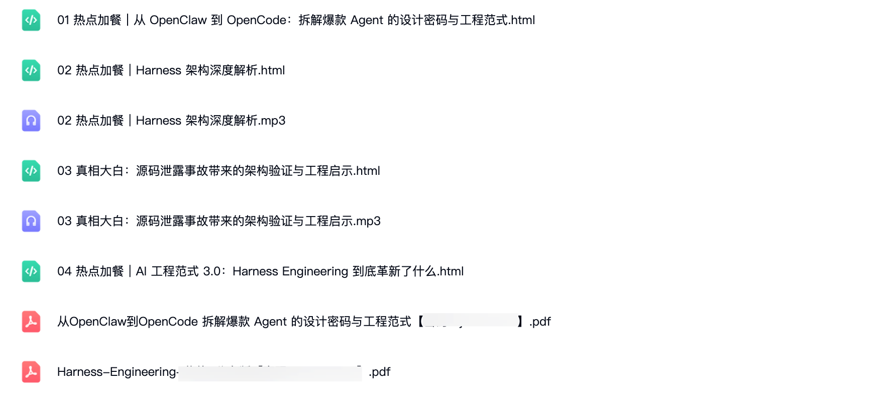 图片[2]-Claude Code工程化实战