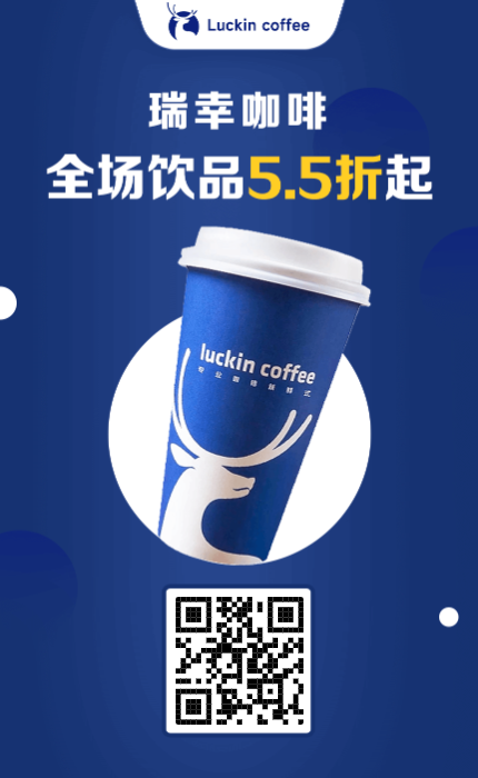 图片[6]-超值福利｜奶茶咖啡影视会员低价特惠合集