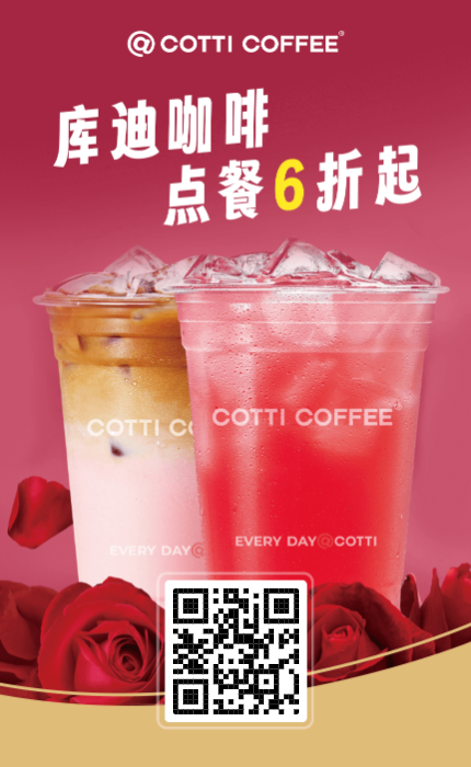 图片[5]-超值福利｜奶茶咖啡影视会员低价特惠合集