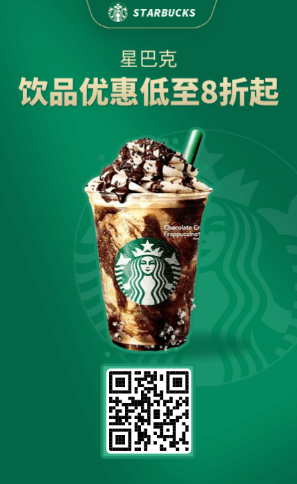 图片[4]-超值福利｜奶茶咖啡影视会员低价特惠合集
