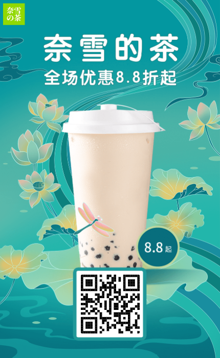 图片[3]-超值福利｜奶茶咖啡影视会员低价特惠合集