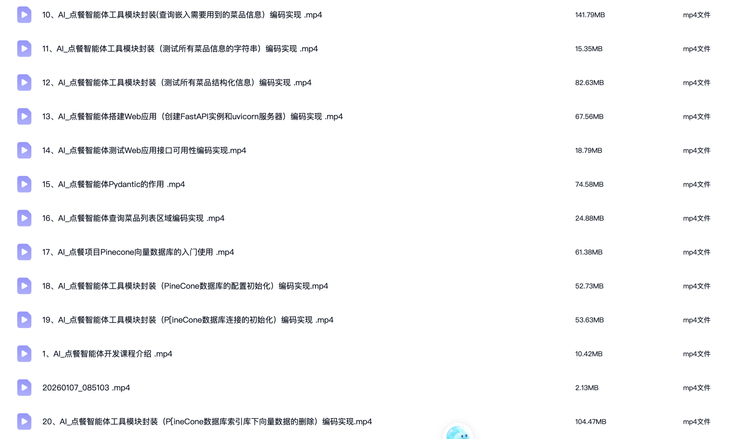 图片[2]-尚硅谷人工智能大模型0720班-DeepHubX