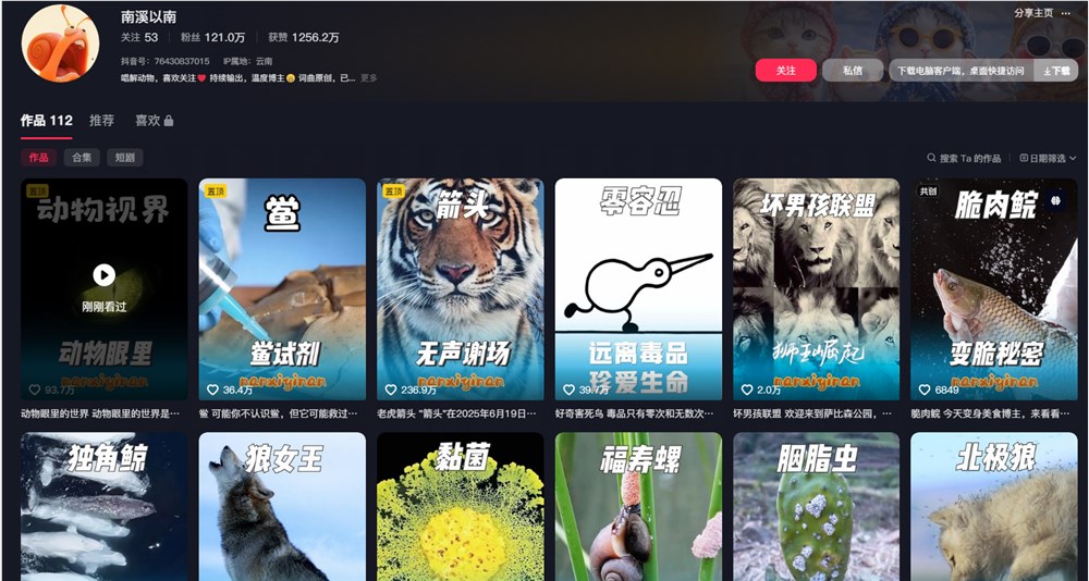 3个月狂揽100万粉丝！这个年轻人给动物写Rap，一条视频播放破3亿-DeepHubX