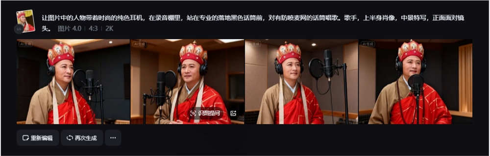 普通人也能学的变现思路！B 站 UP 主用 AI 做西游记角色 MV，曲词人物全 AI 生成-DeepHubX