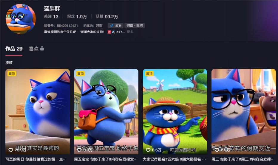 靠萌宠+社会梗3天涨粉10万+ AI月半猫变现思路拆解-DeepHubX