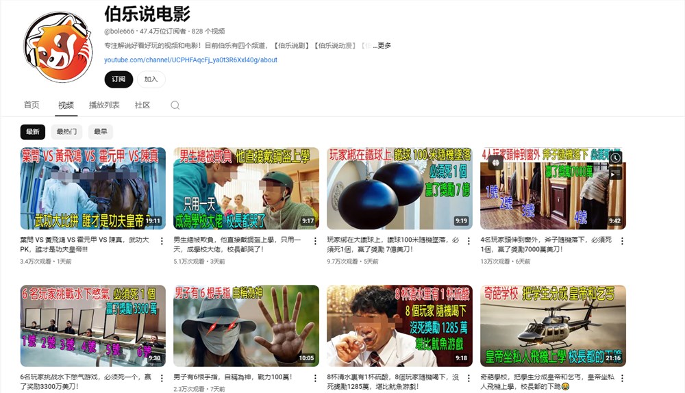 影视解说新手必看：AI工具全流程教学，从零开始打造你的电影解说频道-DeepHubX