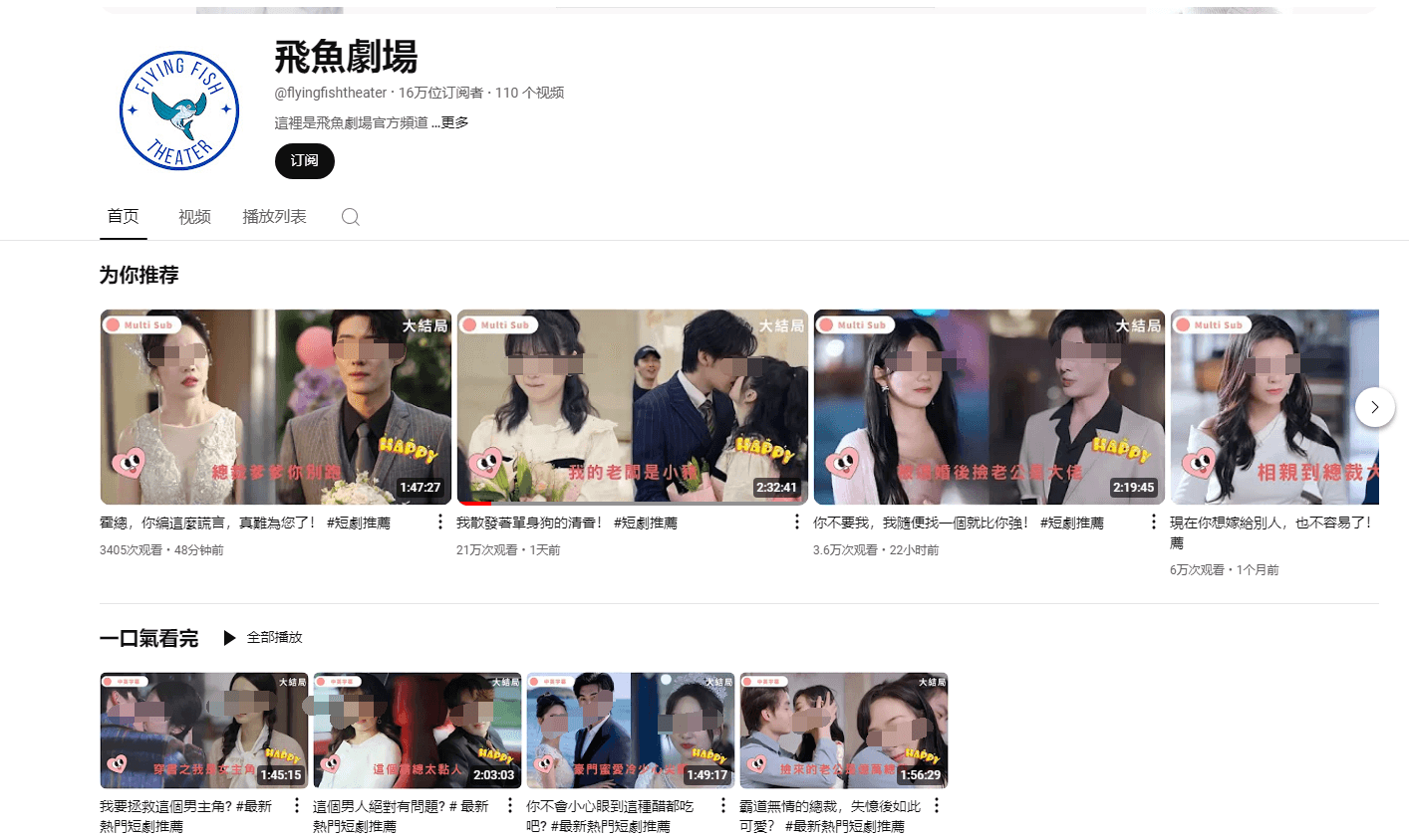 手把手教你用AI翻译工具制作并发布短剧视频，轻松赚取分佣收入-DeepHubX