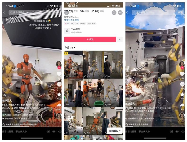 利用AI工具Motionshop制作视频 抖音快速涨粉2W+-DeepHubX