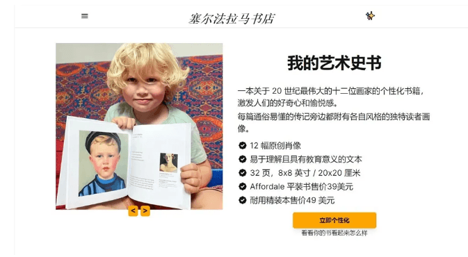 从零开始，用Coze图像流打造一本300元的个性化儿童艺术相册（附详细教程）-DeepHubX