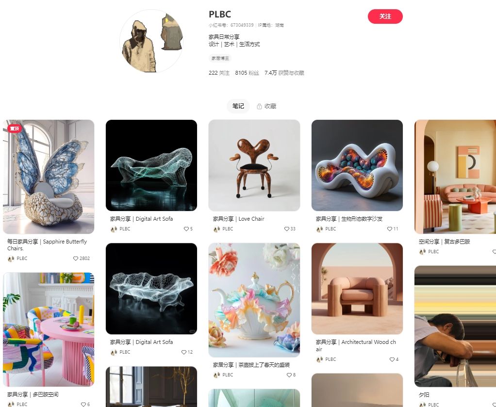 小红书上AI绘画电商变现案例：AI创意家具作品猛涨粉-DeepHubX