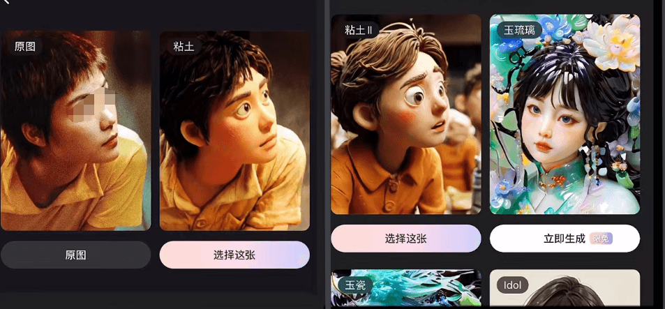 粘土特效动起來！利用AI粘土图片转动画视频变现，超全制作作方法-DeepHubX