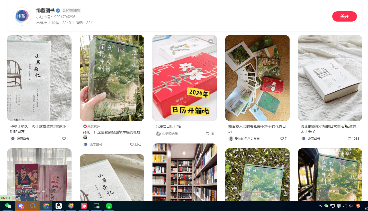 AI赋能小红书：文艺笔记本销售攻略与月入过万实操案例解析-DeepHubX