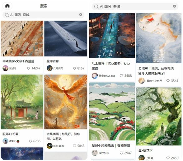 小白就能做！AI绘画工具创作国风作品，小红书迅速涨粉变现-DeepHubX