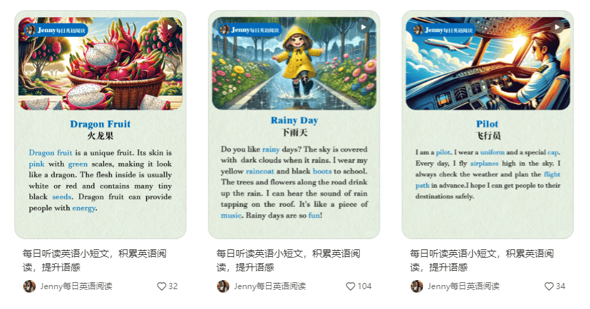 每天30分钟，小红书3个月变现5w的AI副业项目-DeepHubX