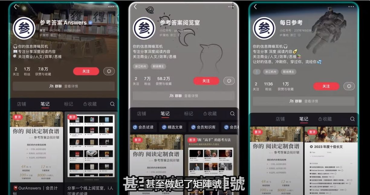 ChatGPT+Notion！小红书博主半年粉丝增长6.4W，转化1W+-DeepHubX