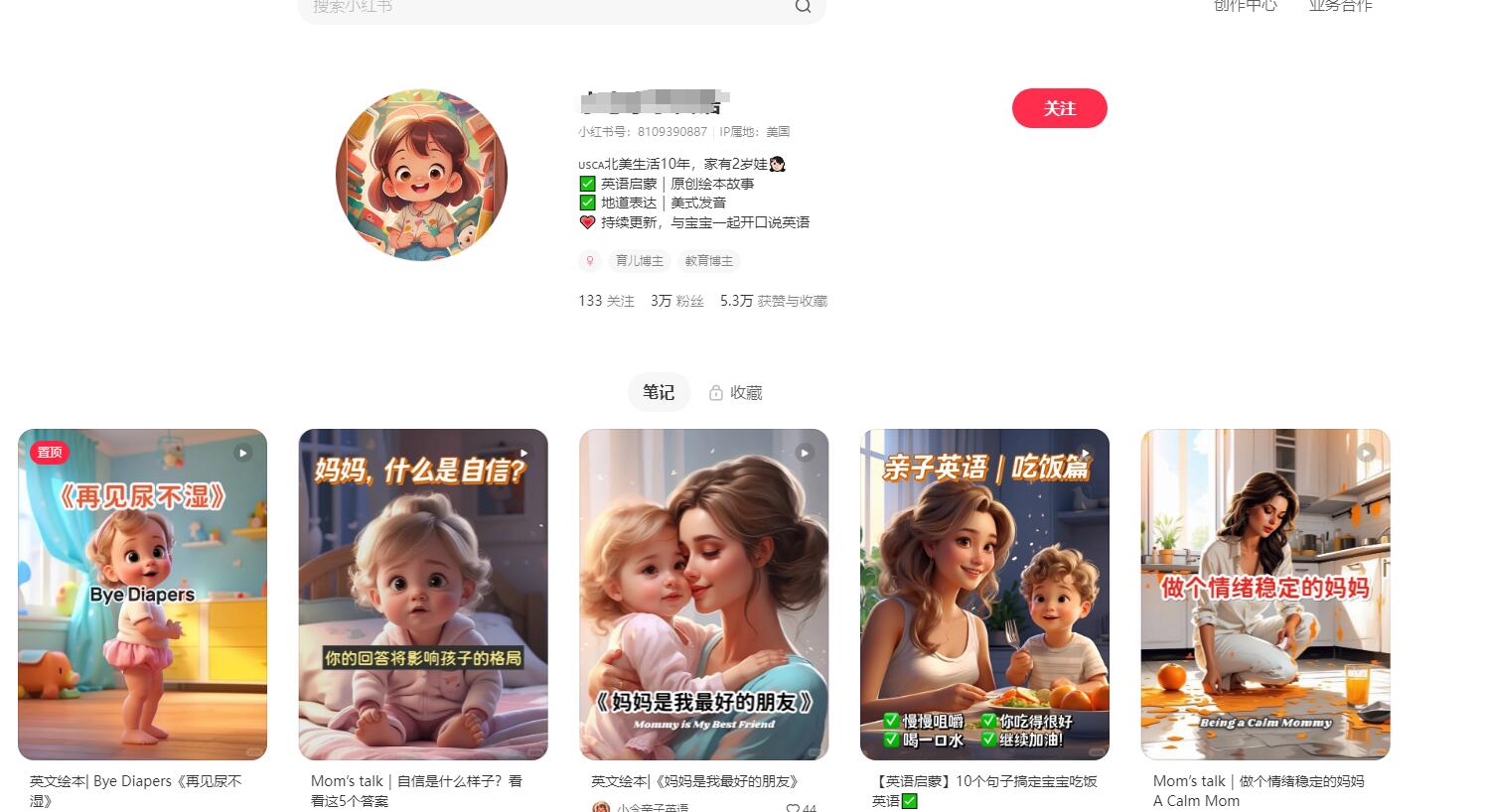 【零基础入门】用免費AI工具制作儿童英文故事动画快速涨粉( 只需10分钟)-DeepHubX