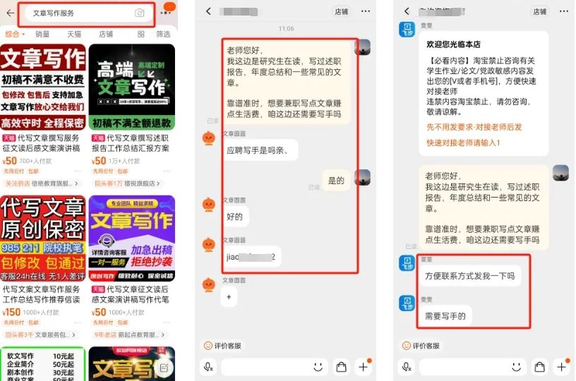 单月收入破两万！AI代写副业教程分享-DeepHubX