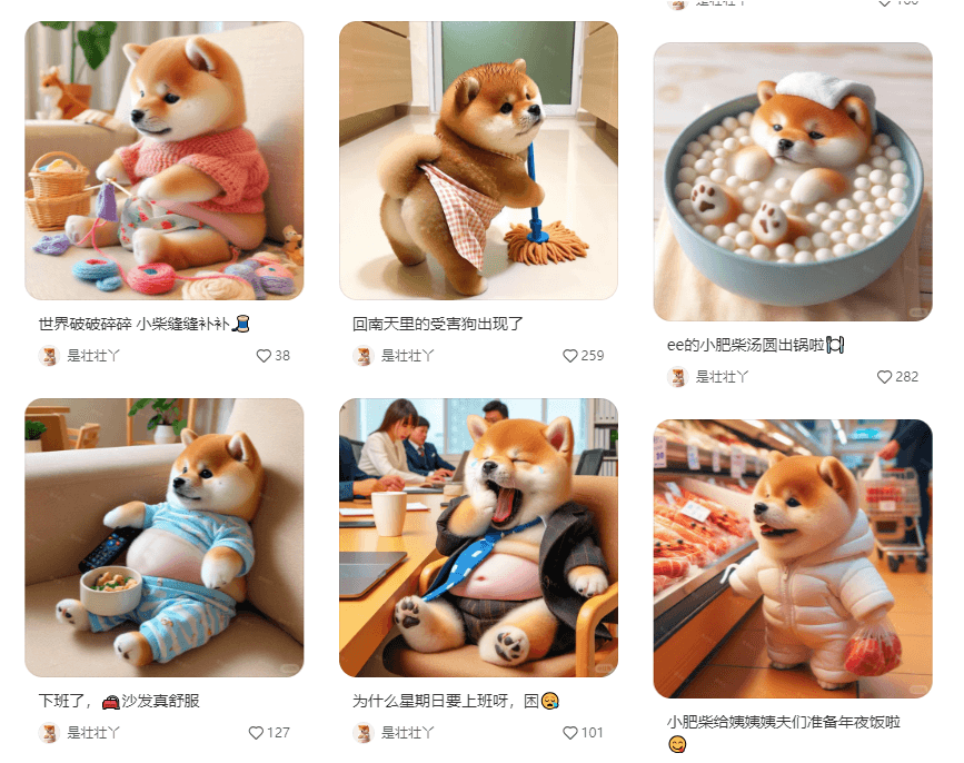 AI宠物项目月入3万+，小红书可做的AI柴犬视频教程-DeepHubX