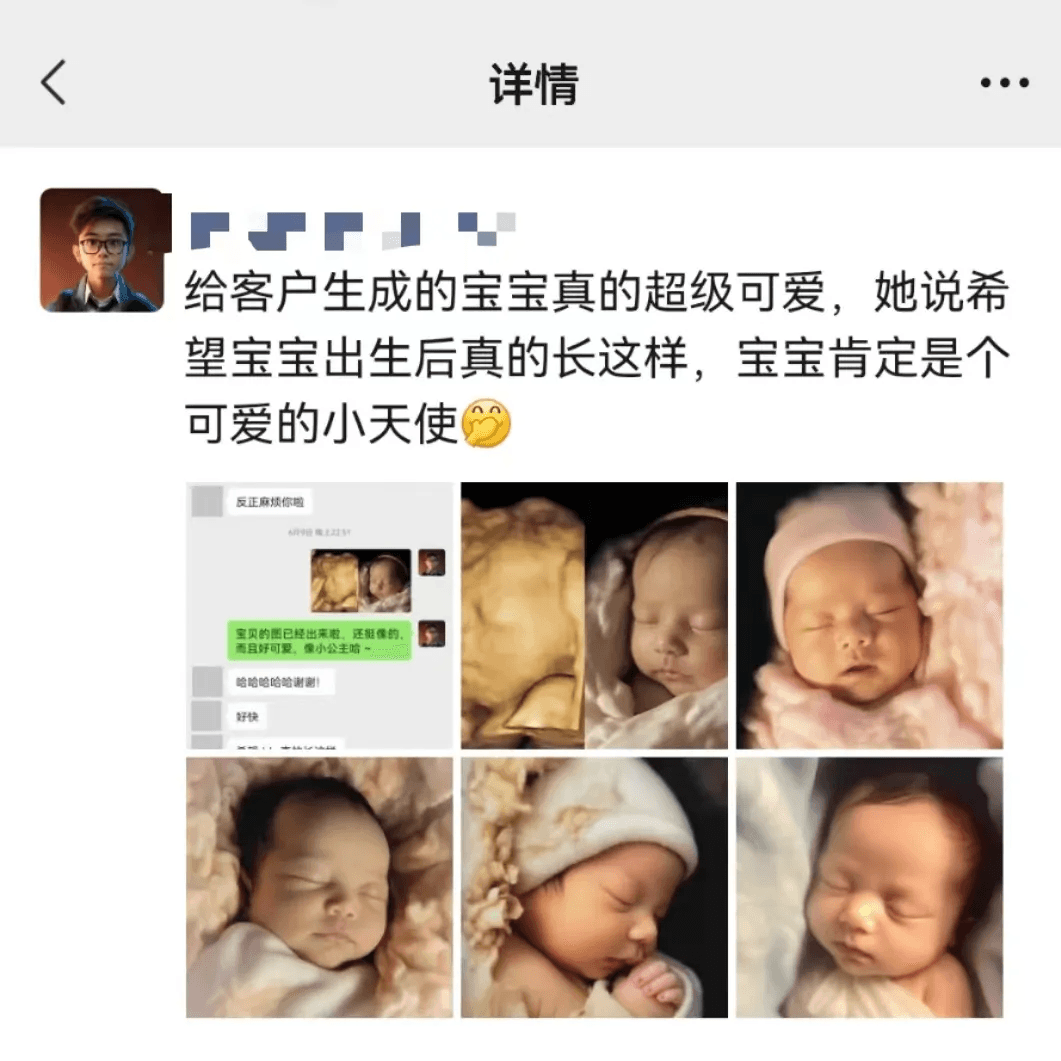 保姆级教程！AI预测宝宝长相实现快速变现-DeepHubX