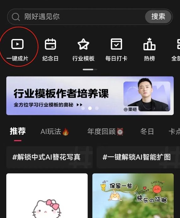不讲武德，月入过万！AI绘画私域项目 无需绘画基础-DeepHubX