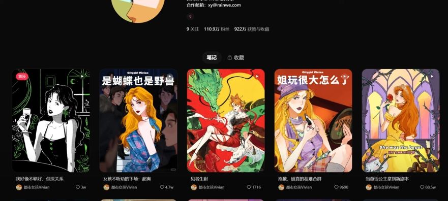全流程AI创建角色一致性剧情漫画,播放量千万,月入10万!解決人物一致+嘴型匹配-DeepHubX