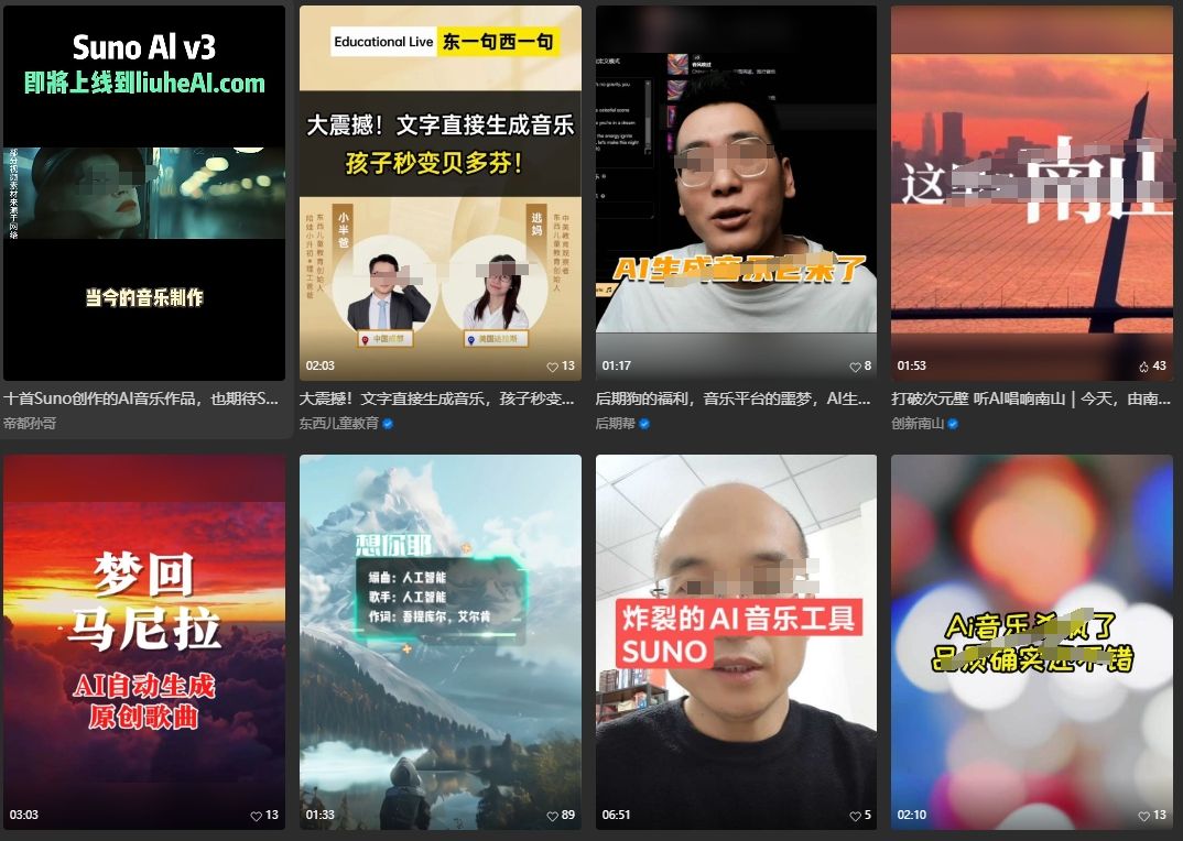 音乐号变现指南：用Suno 制作AI音乐，多种变现途径日入2000+-DeepHubX