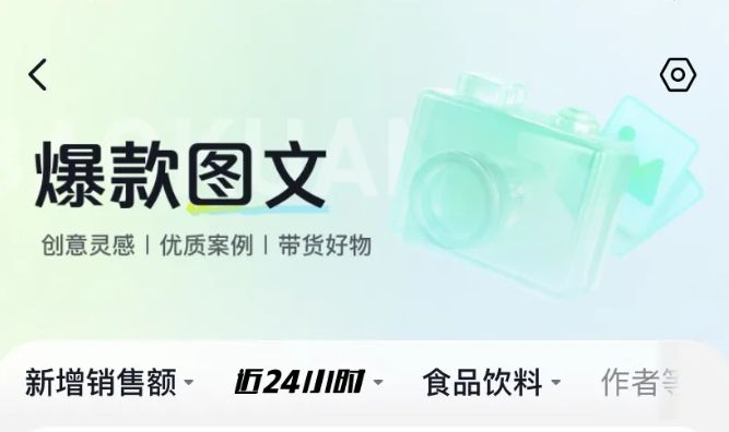 AI图文带货项目：一键生成，保姆级教程来了-DeepHubX