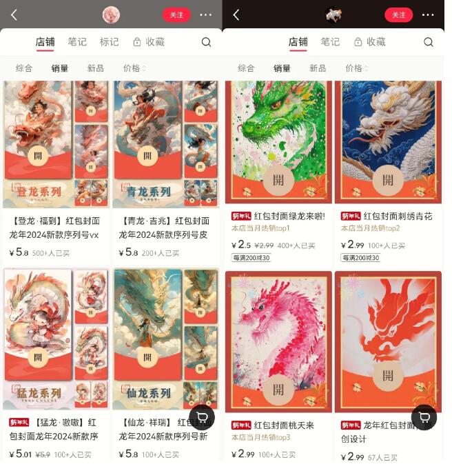 教你用AI制作微信红包封面 分分钟躺赚千元-DeepHubX