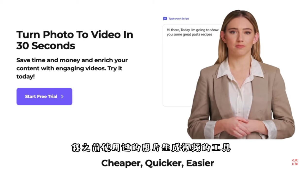 利用 HeyGen Instant Avatar 克隆数字人赚钱案例-DeepHubX