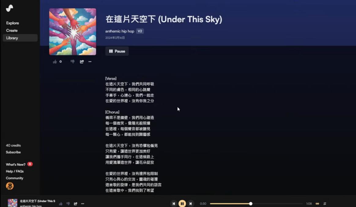 AI创作歌曲 让你秒变拥有周杰伦的才华！ChatGPT | Suno.ai-DeepHubX