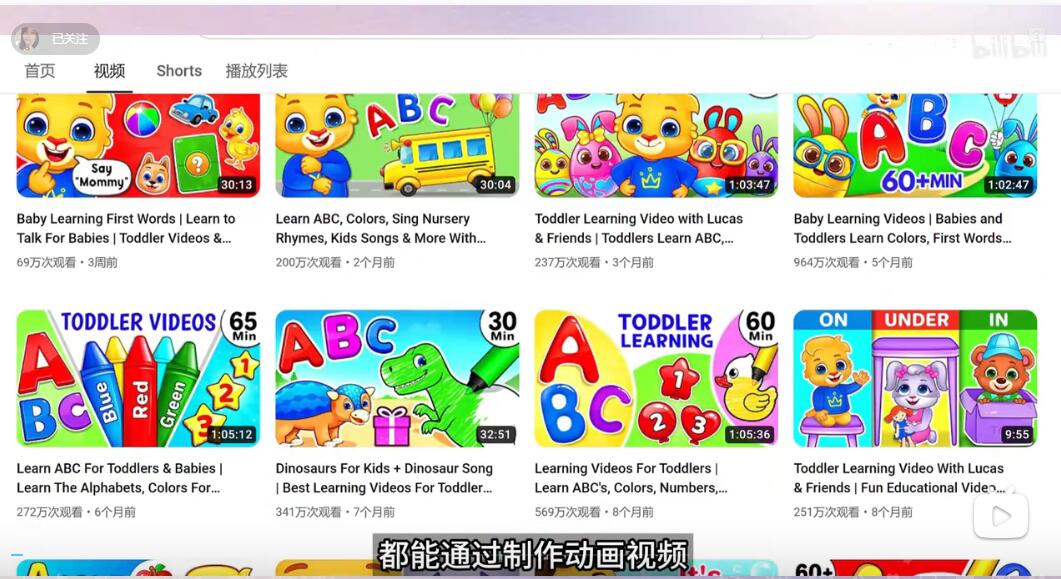 用免费AI工具，5分钟制作动画影片！剧本+动画，创作自由度超高！最聪明的赚钱方法！-DeepHubX