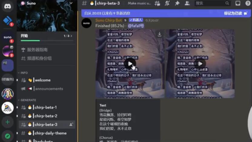 音乐人失业！5分钟免费生成歌曲，作曲+填词+自唱！用AI音乐赚钱，从零基础变成创作歌手！-DeepHubX