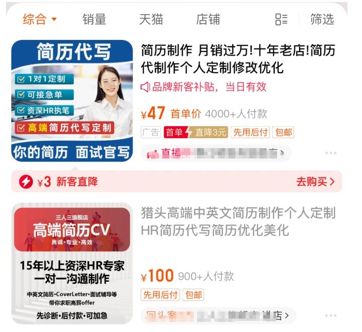 AI简历优化服务：快速月入过万的副业-DeepHubX