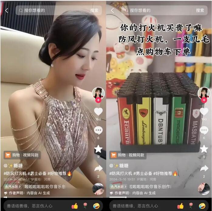 月入25万，批量AI美女，收割中年男人的钱包-DeepHubX