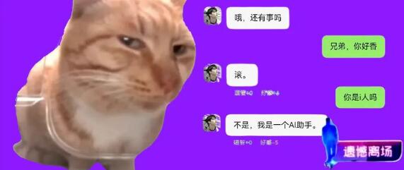 AI恋爱游戏“陈青山”：攻略直男AI的社交模拟体验-DeepHubX