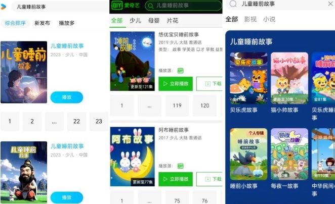 AI儿童故事创作与变现：轻松月入5K的副业项目-DeepHubX