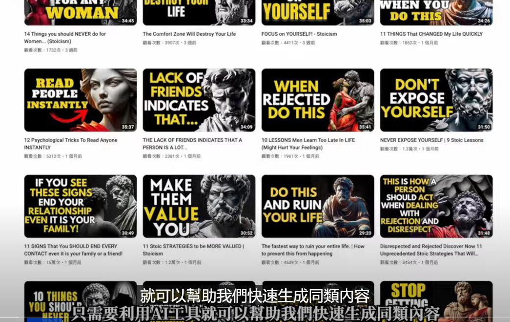 不露脸！不拍片！如何利用ChatGPT+即创批量一天产出300個TikTok带货-DeepHubX