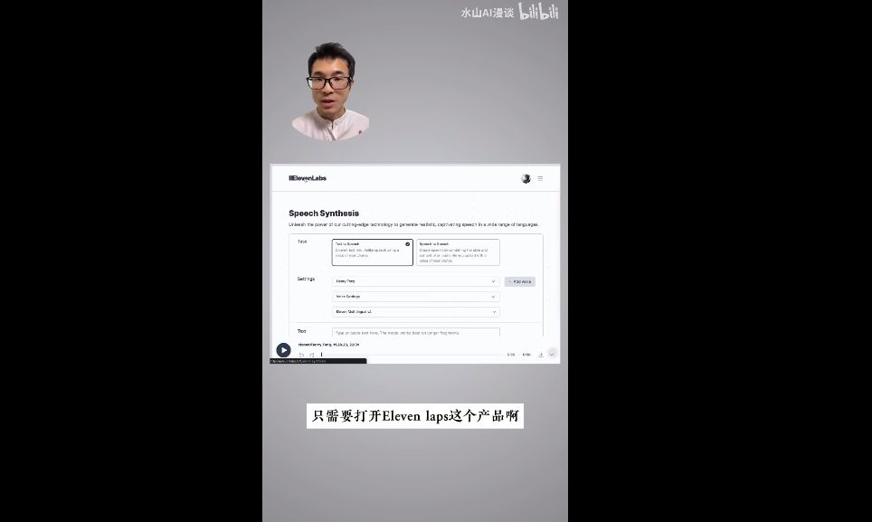 适合新手来做的声音克隆搞副业！简单易入门-DeepHubX