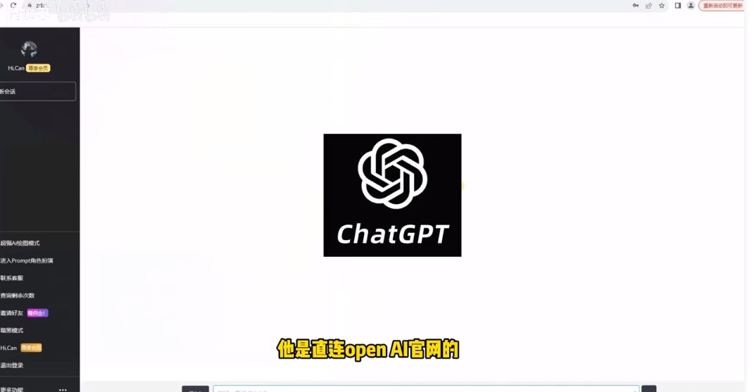 ChatGPT + 简历修改服务，月盈利过万-DeepHubX