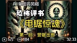 利用AI声音克隆复兴经典曲艺作品-DeepHubX