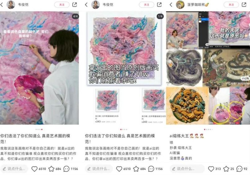 运用AI绘画赚钱 开辟多元变现路径-DeepHubX