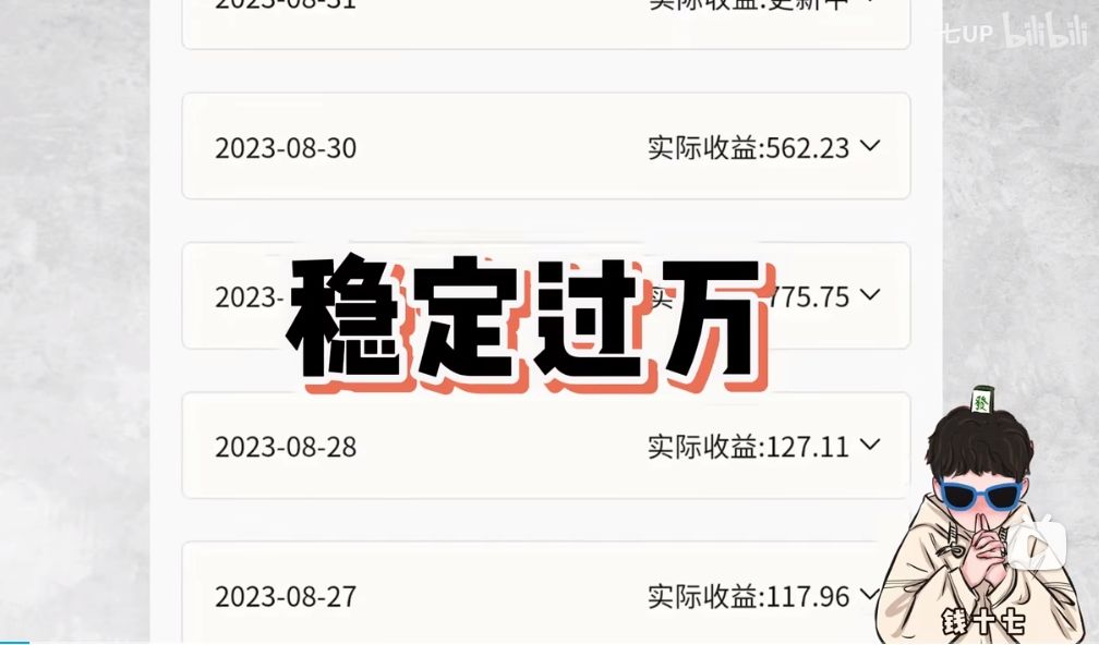 用AI工具作壁纸图片副业，多重变现-DeepHubX