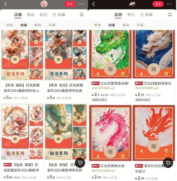 教你用AI制作微信红包封面，分分钟躺赚千元-DeepHubX