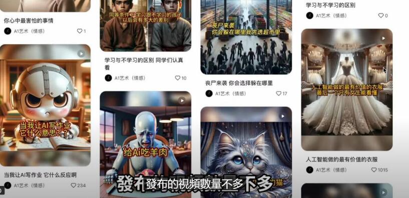 不用跳轉、無需會Prompt，AI新手也能製作火遍全網的搞笑劇情短視頻-DeepHubX