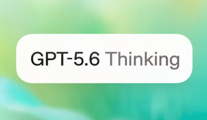OpenAI未官宣新旗舰GPT-5.6意外曝光；昆仑万维发布天工SkyClaw-v1.0；阿里 Qwen3.7-Max 编程能力全球登顶第二-DeepHubX