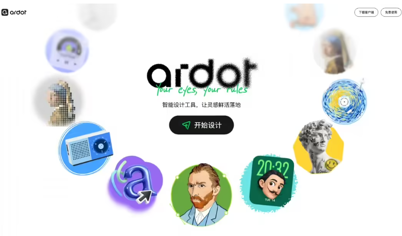腾讯发布设计智能体Ardot；千问5月20日将发布重大模型；OpenAI推出ChatGPT个人理财工具-DeepHubX