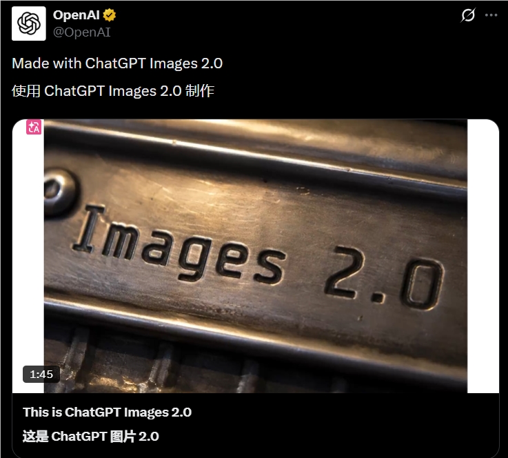 OpenAI发布ChatGPT Images 2.0；谷歌推出Gemini3.1Pro深度研究代理；百灵大模型正式发布 Ling-2.6-flash-DeepHubX