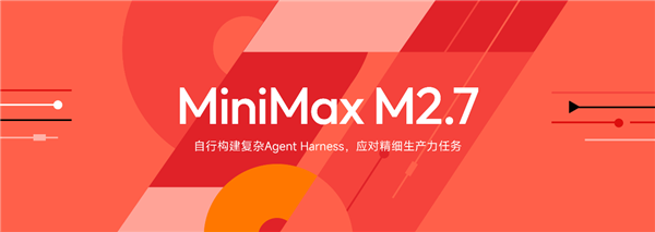 Minimax 2.7 正式开源；河南首个“AI+OPC”生态联盟启动；荣耀发布YOYO Claw“龙虾”技术-DeepHubX