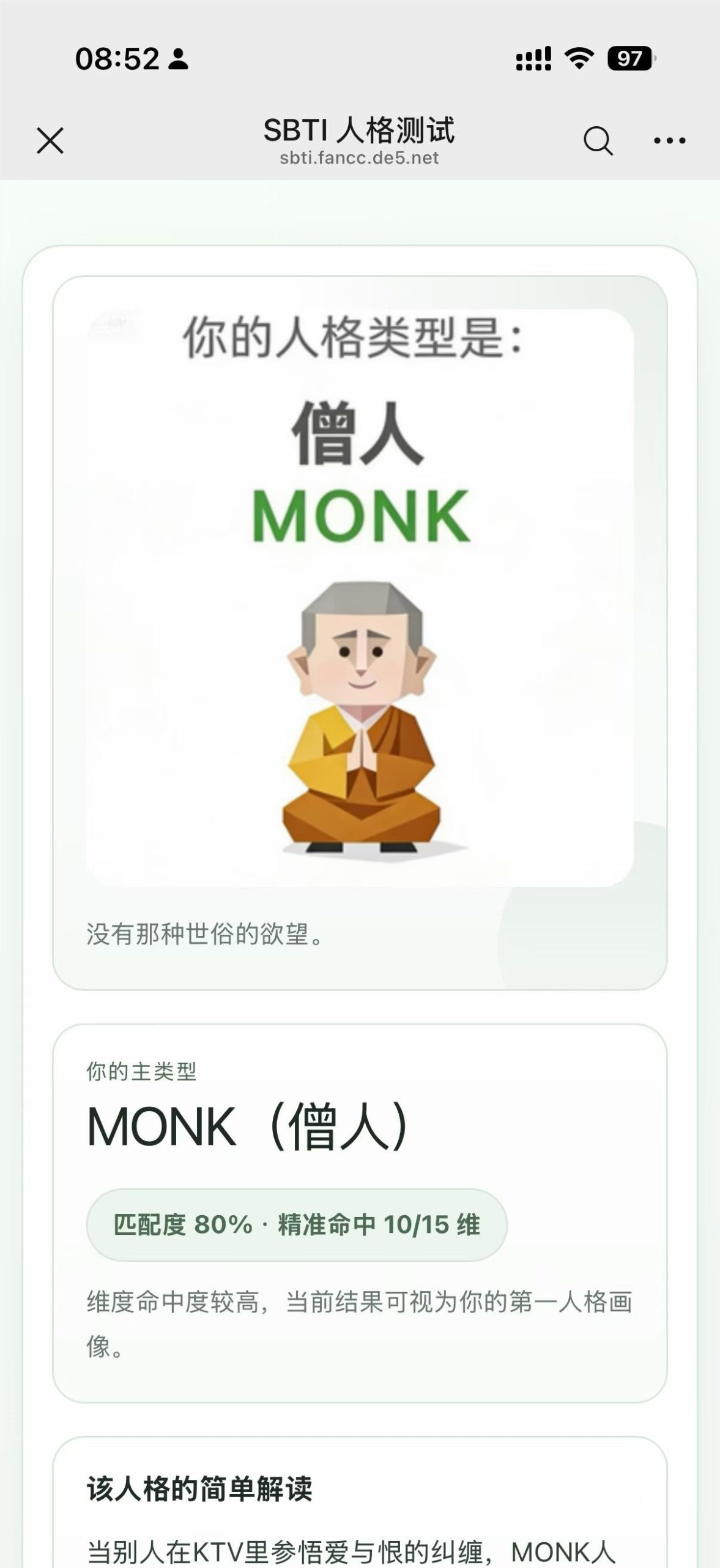 MiniMax 发布 Music 2.6；扣子2.5重磅升级；AI人格测试产品SBTI走红网络-DeepHubX