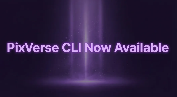 PixVerse推出开发者专属CLI；钉钉发布“悟空”AI原生平台；苹果发布 LiTo 大模型-DeepHubX